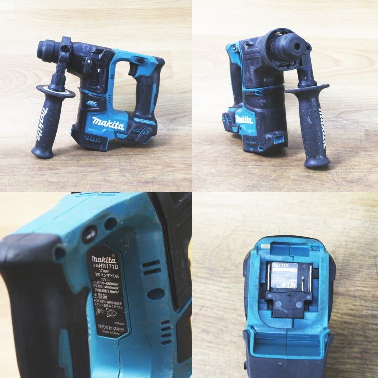 Makita/マキタ HR171DZK 17mm充電式ハンマドリル 18V純正バッテリ 