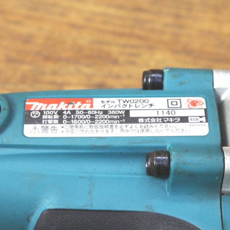 Makita/マキタ TW0200 インパクトレンチ 12.7sq コード式 100V | 機械 