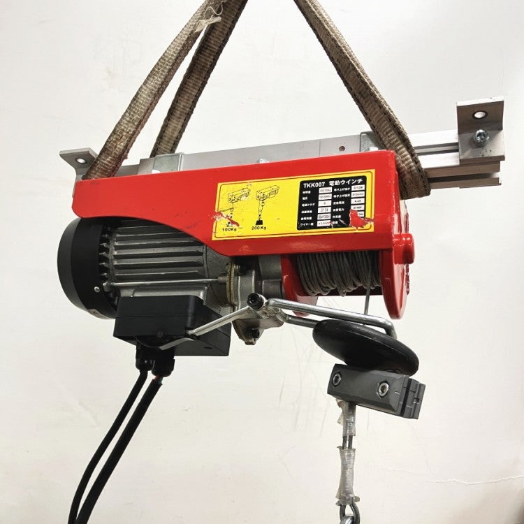 吊下げ式電動ホイスト AC100v 最大荷重200kg ウインチ 有線 