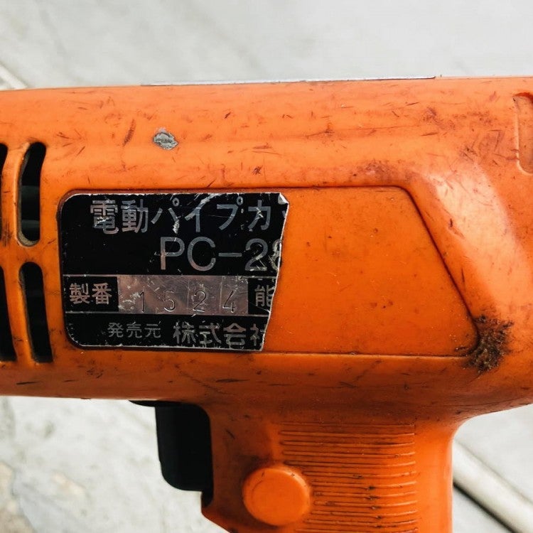 BENKAN/ベンカン PC-28 電動パイプカッター(1) | 機械工具のMugendou