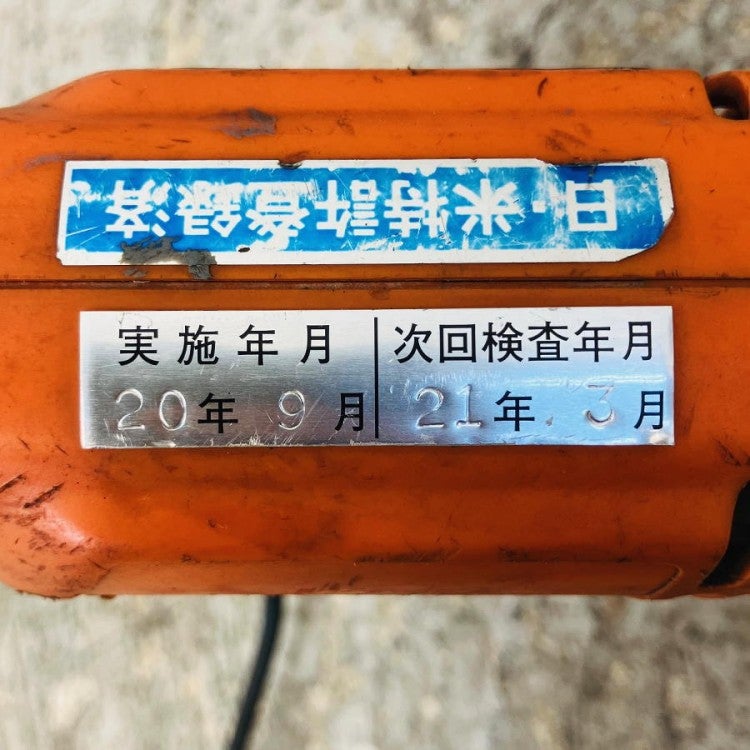中古品●ベンカン 電動パイプカッター PC-28●K●IT5LA6FQABMO BENKAN/ベンカン PC-28 電動パイプカッター(2) | 機械工具のMugendou