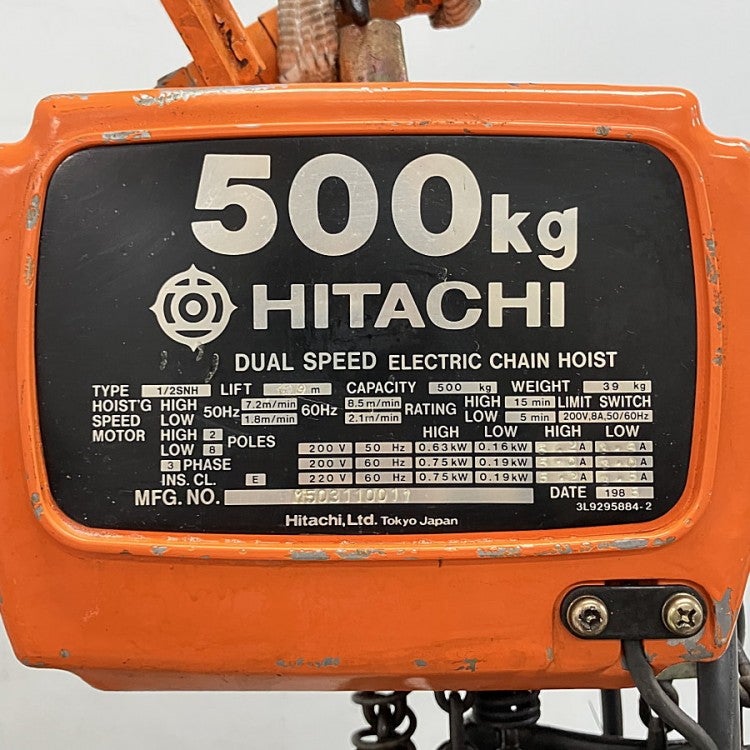 HITACHI/日立 1/2SNH 500kg電動チェーンブロック トロリ付 揚程9m