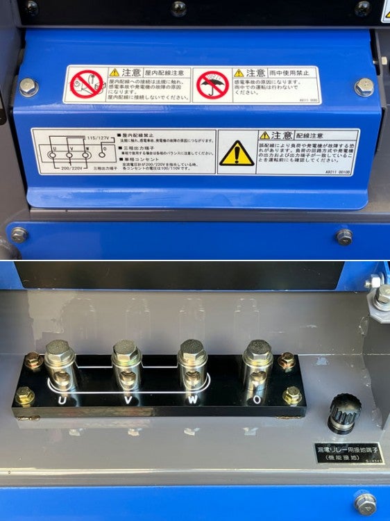 Denyo/デンヨー 7.5kVA ディーゼルエンジン発電機 TLG-7.5LSK 運転9
