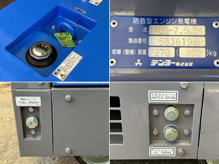 Denyo/デンヨー 7.5kVA ディーゼルエンジン発電機 TLG-7.5LSK 運転9