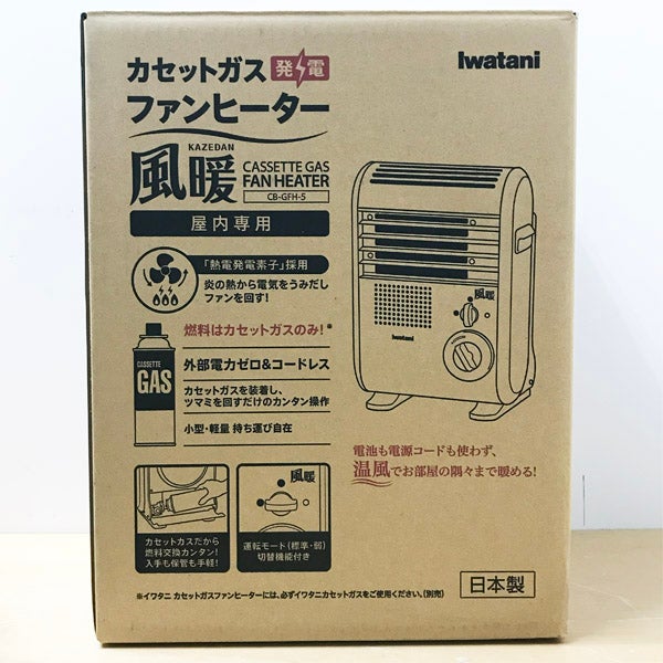 Iwatani/岩谷産業 CB-GFH-5 イワタニ カセットガスファンヒーター 2025