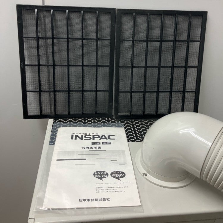 DENSO/デンソー INSPAC-10HF スポットクーラー 単相100V 業務用 | 機械