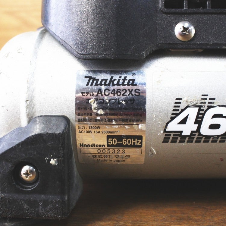 makita マキタ AC462XS コンプレッサ タンク容量7L AC462XS | 株式会社マキタ