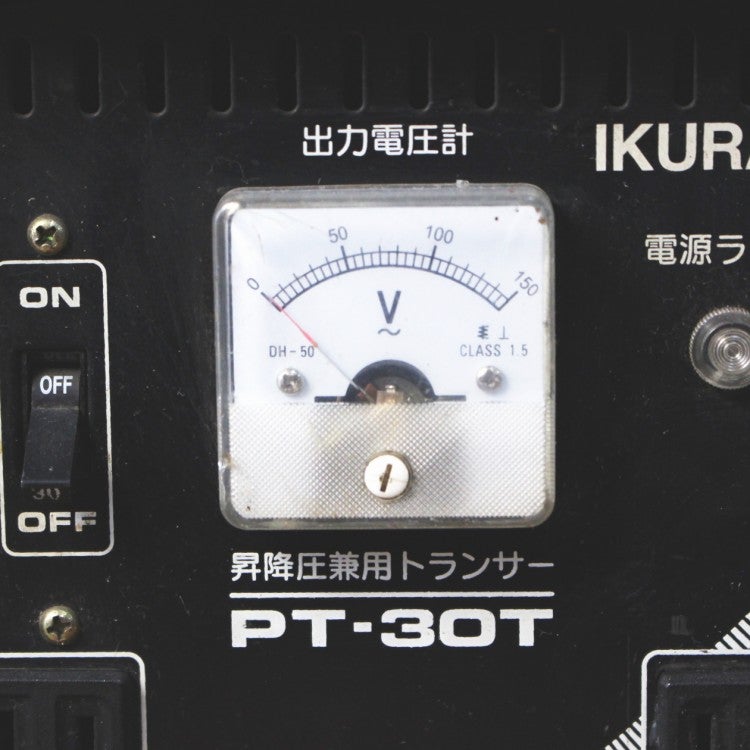 IKURA/イクラ(育良精機) PT-30T ポータブルトランス 入力AC200/100V