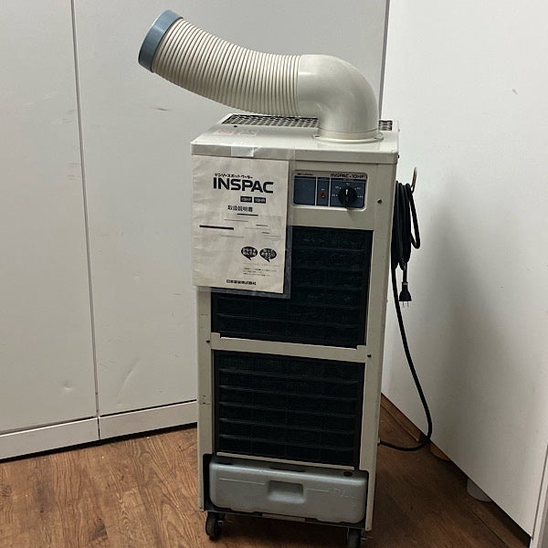DENSO/デンソー INSPAC-10HF スポットクーラー 単相100V 業務用 | 機械 DENSO/デンソー INSPAC-10HF スポットクーラー 単相100V 業務用 | 機械