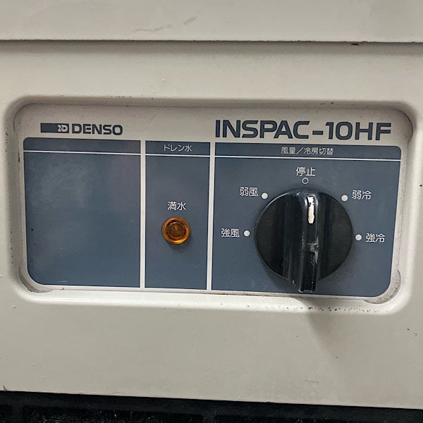 【中古】DENSO スポットクーラー INSPAC-10HR DENSO/デンソー INSPAC-10HF スポットクーラー 単相100V 業務用 | 機械