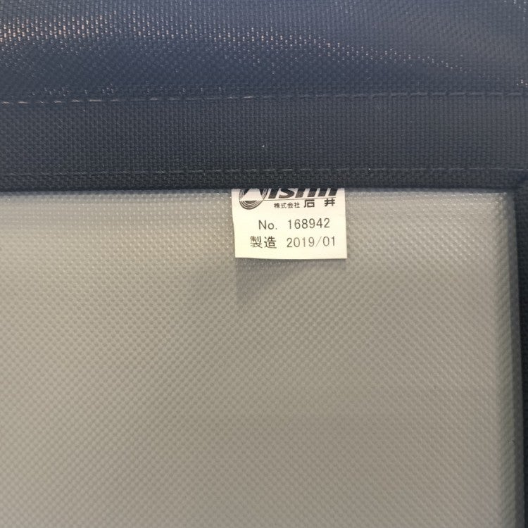 石井 W2050×H2040mm 冷凍トラック用 ソフト間仕切り 冷凍/冷蔵仕切り板