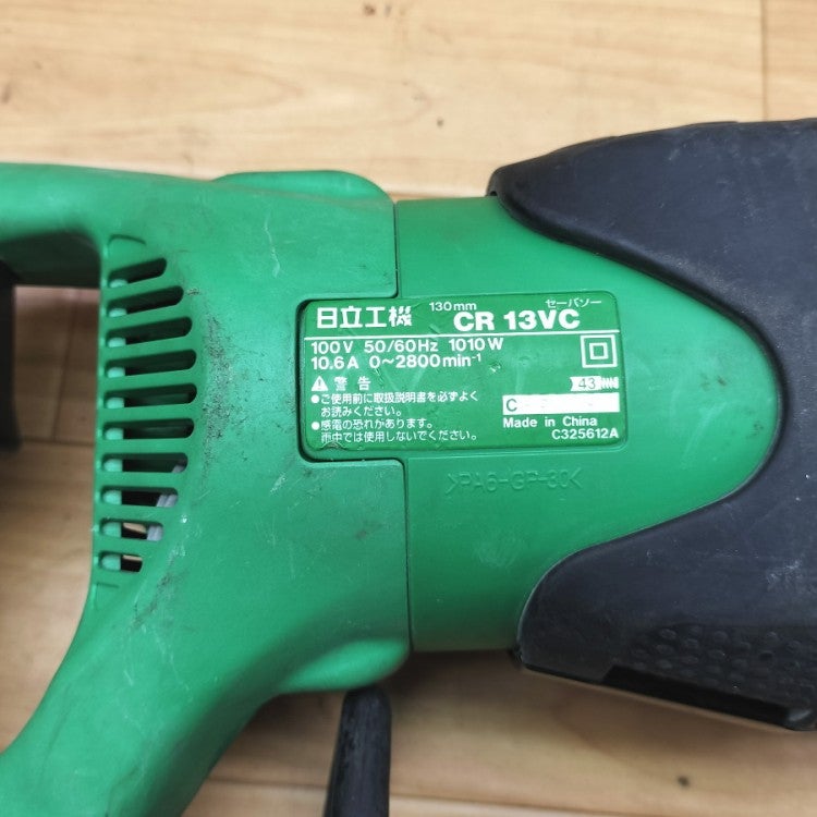 日立 セーバーソー レシプロソー CR13VC 単相100V | 機械工具の