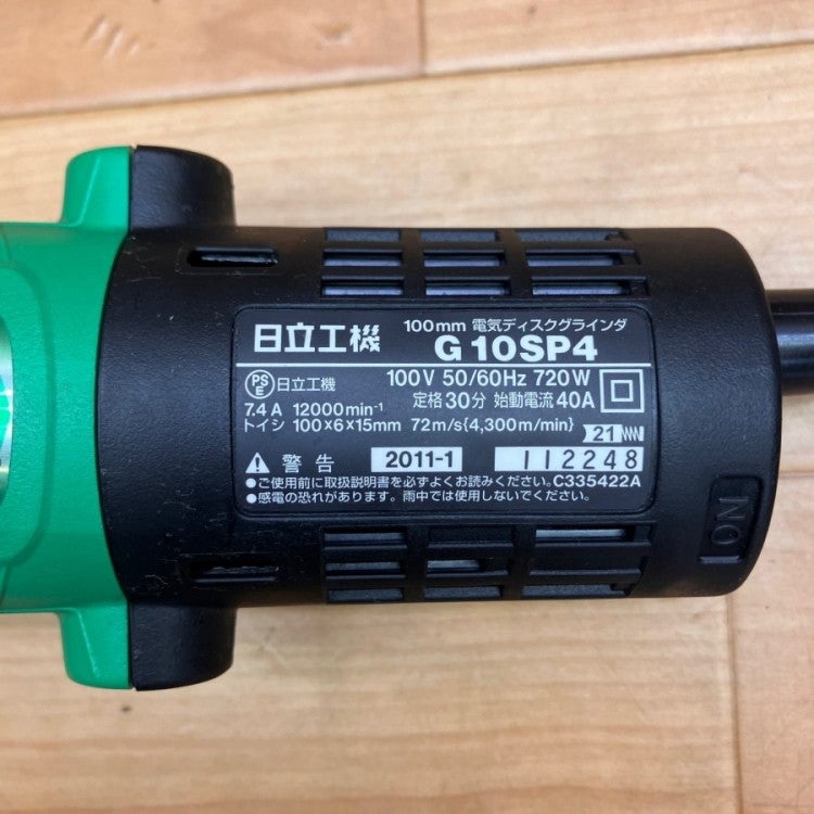 日立工機 G10SP4 100㎜ 電気ディスクグラインダー 本体のみ【市川行徳店】【店頭取引限定】【中古】管理番号：ITFLHIW82WDS 未使用品) HITACHI/日立工機 100mm 電気ディスクグラインダ G10SP4
