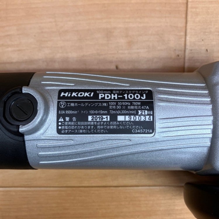 未使用品) HiKOKI/ハイコーキ 100mm 電気ディスクグラインダ PDH-100J