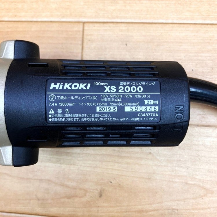 HiKOKI/ハイコーキ XS2000 100mm 電気ディスクグラインダ | 機械工具の