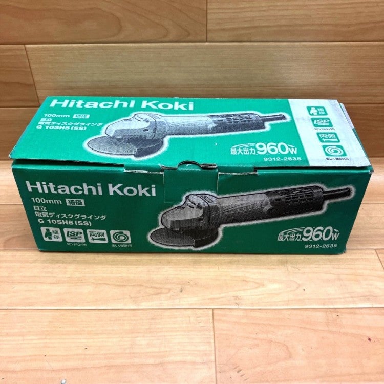 HITACHI/日立工機 G10SH5(SS) 100mm ディスクグラインダ アルミボディ