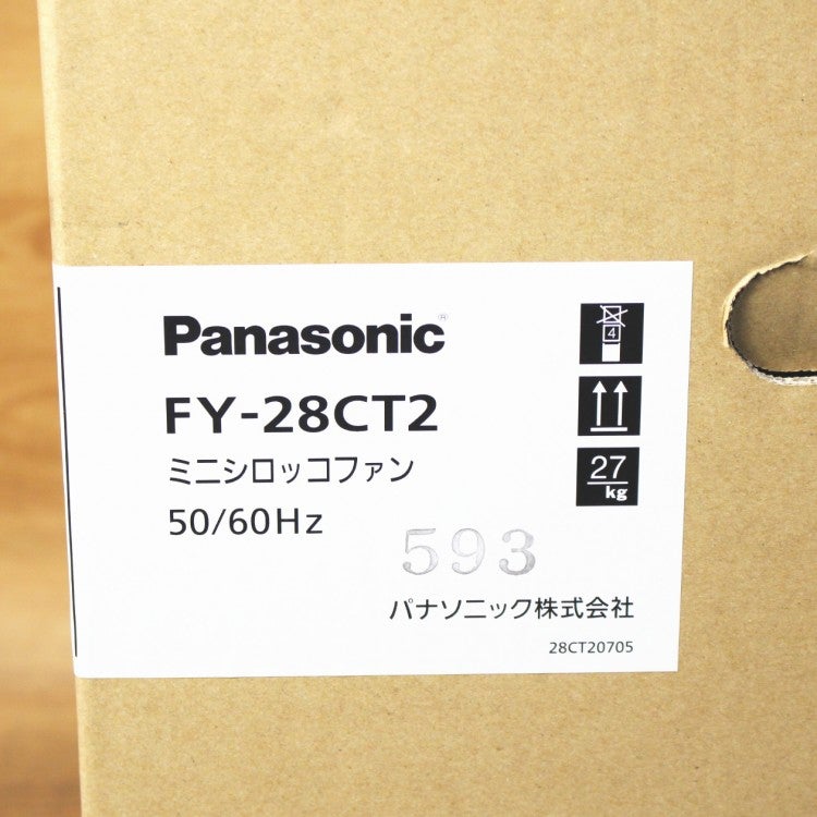 Panasonic/パナソニック FY-28CT2 ミニシロッコファン 三相200V 250mm 