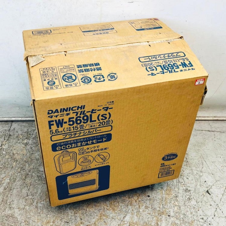 ダイニチファンヒーター FW-569L DAINICHI/ダイニチ FW-569L 石油ファンヒーター コンクリート20畳/木造