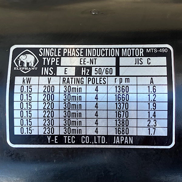 象印 250kg MTS-490 電動トロリのみ 単相200V | 機械工具のMugendou