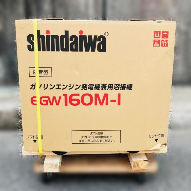 値下げ！【未使用】新ダイワ shindaiwa EGW160M-I ウェルダー 防音型エンジン発電機兼用溶接機【ハンズクラフト佐賀】 試運転のみ/現場使用無し】shindaiwa/新ダイワ エンジン溶接機