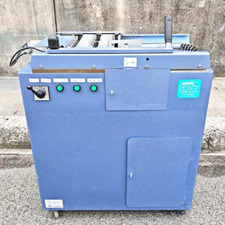 テクシア BK-401468 書籍研磨機 スーパー研太 | 機械工具のMugendou