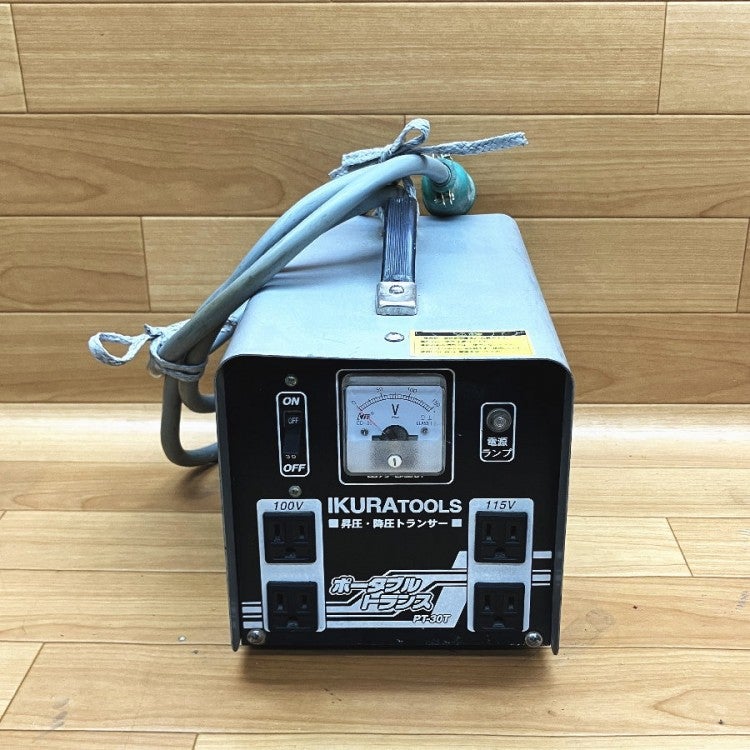 IKURA TOOLS ポータブルトランス PT-30T 育良精機 「在庫限り」IKURATOOL ポータブルトランス 昇降圧兼用 PT