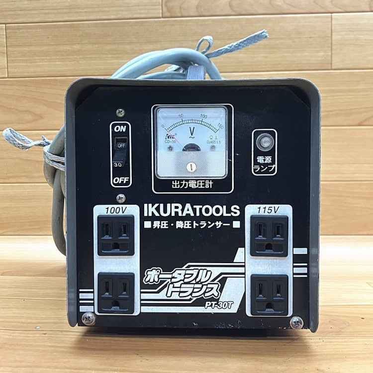 IKURA/イクラ(育良精機) PT-30T ポータブルトランス 入力AC200/100V