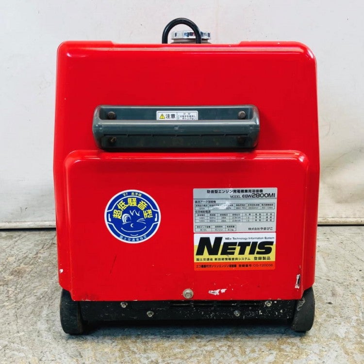 発電機 エンジンウエルダーなど各種お取り扱いございます。 税込￥38,500-から【店頭引取限定】【寄楽屋 きらくや 成田本店】 デンヨー 防音型エンジン溶接機 GAW-190ES2 (発電機能付き) [エンジン
