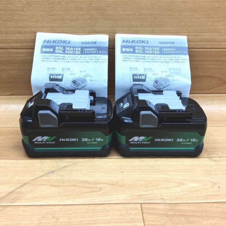 HiKOKI/日立工機 BSL36A18X マルチボルトバッテリー 18V/36V ☆2個 