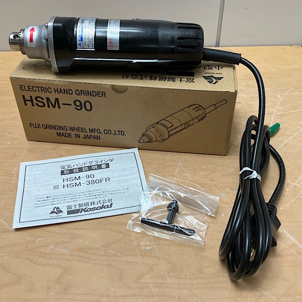 小型ハンドグラインダー　HMS-90 高速電機 FUJI/富士製砥 HSM-90 ハンドグラインダー | 機械工具のMugendouネット