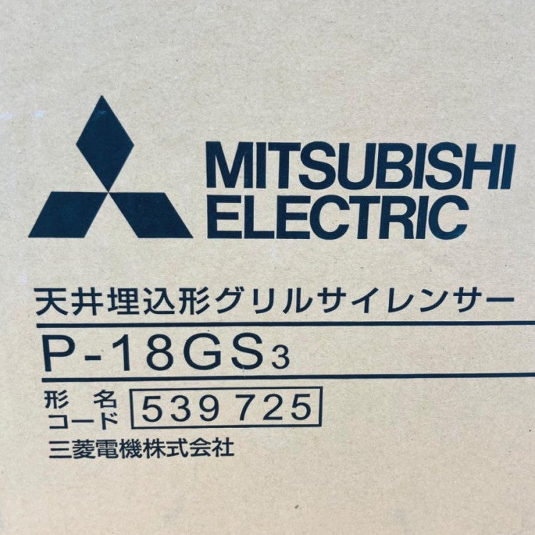 MITSUBISHI/三菱電機 P-18GS3 給排気グリル ダクトフード 天井埋込形