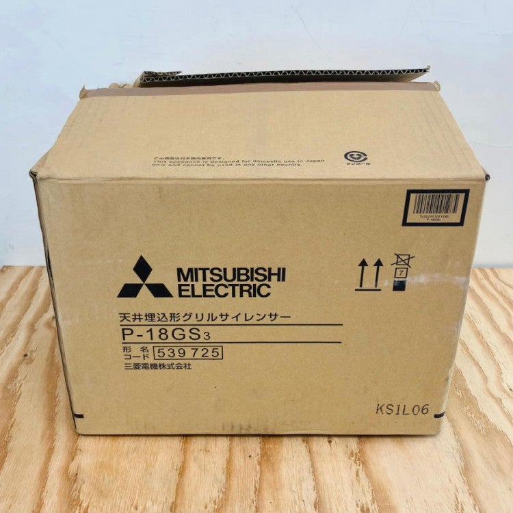 MITSUBISHI/三菱電機 P-18GS3 給排気グリル ダクトフード 天井埋込形