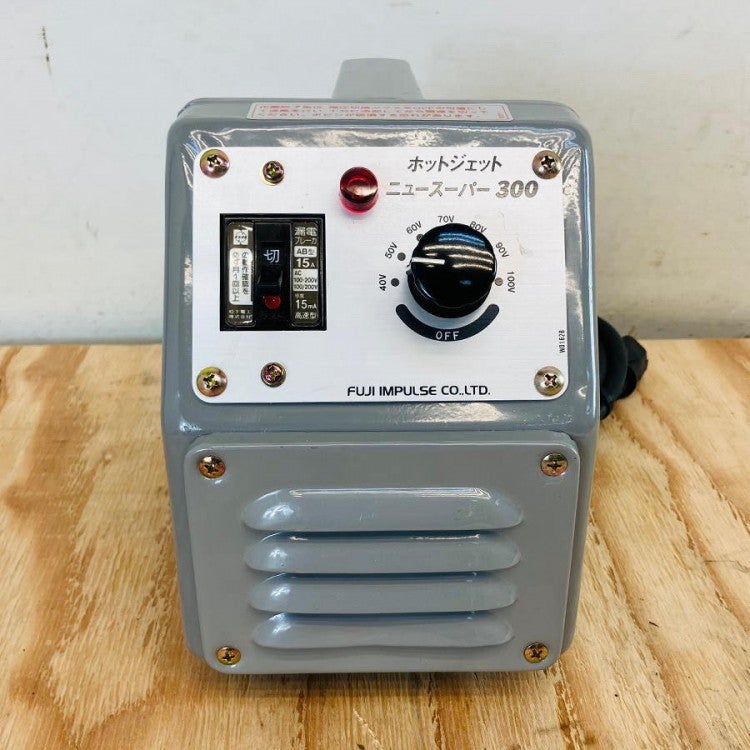 富士インパルス NS-300 ニュースーパー300 塩ビ溶接機 | 機械工具の