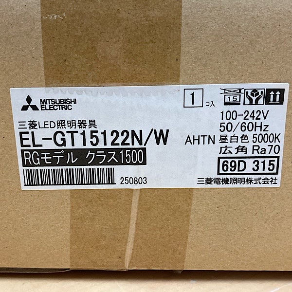 MITSUBISHI/三菱 EL-GT15122N/W LED照明 高天井用ベースライト | 機械