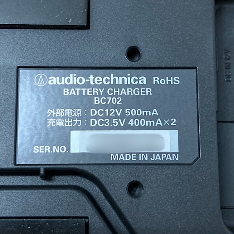 audio-technica/オーディオテクニカ ATIR-T880 赤外線ワイヤレスマイク