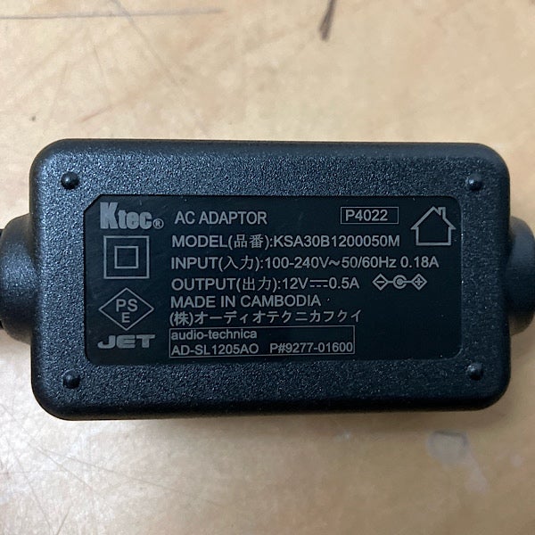 audio-technica/オーディオテクニカ ATIR-T880 赤外線ワイヤレスマイク