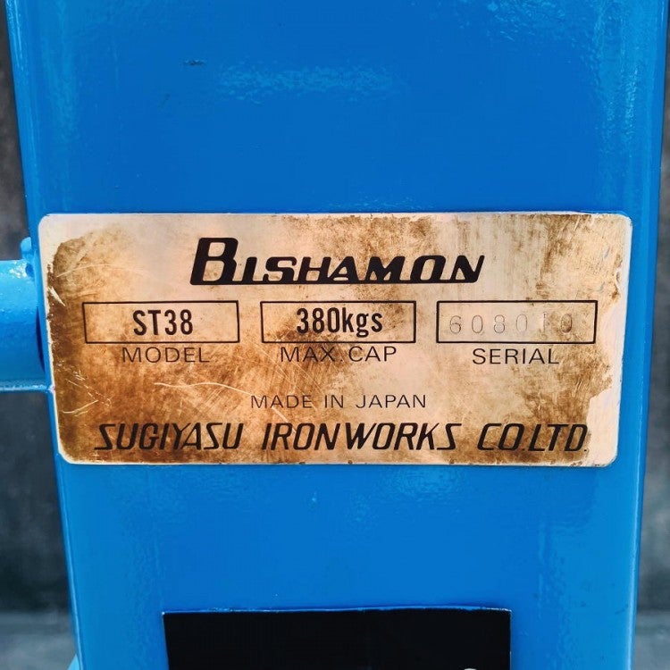 配送は要相談］Bishamon/ビシャモン/スギヤス ST38 380kg 手動油圧式