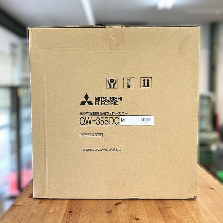 MITSUBISHI/三菱電機 QW-35SDC 有圧換気扇用ウェザーカバー 有圧換気扇