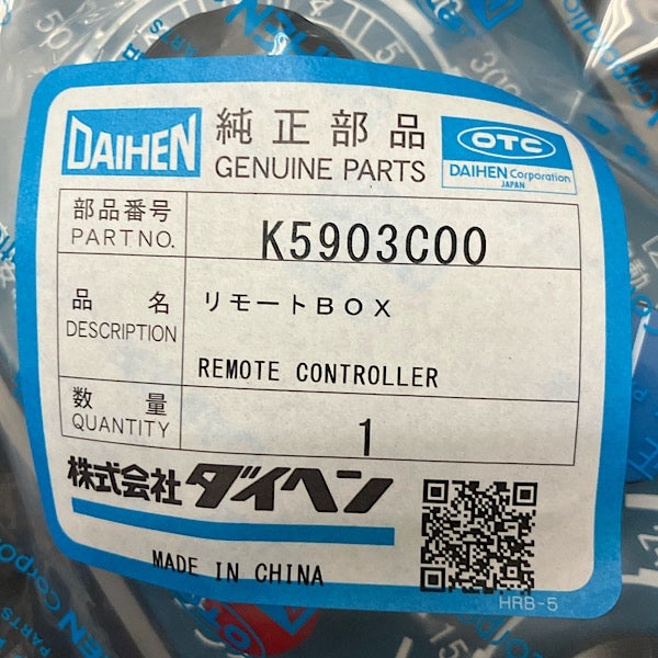 DAIHEN/ダイヘン K5903C00 純正 リモートBOX 溶接機用リモコン | 機械