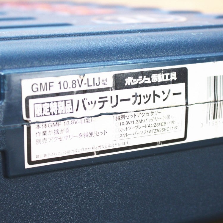 BOSCH/ボッシュ GMF10.8V-Li 充電式マルチツール バッテリーカットソー