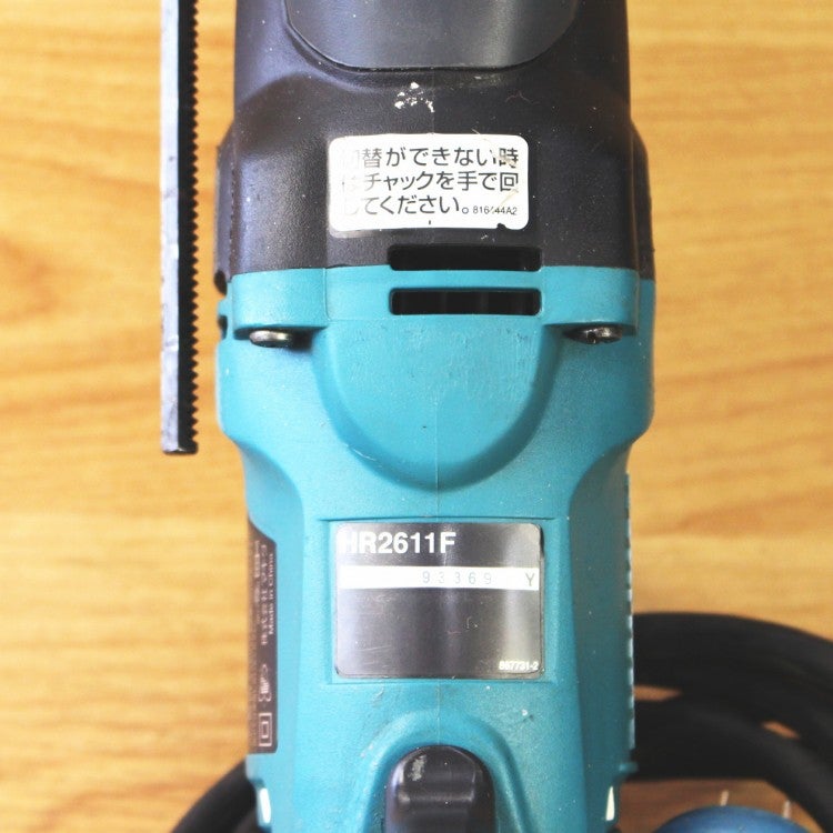 Makita/マキタ HR2611F 26mmハンマドリル 3モード AC100V | 機械工具