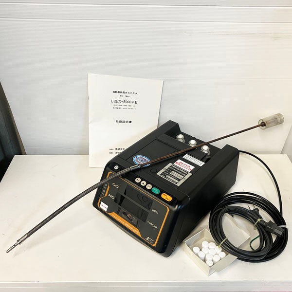【動画あり】 ALTIA アルティア UREX-5000 VII 自動車排気ガステスター ALTIA/アルティア 光明理化学工業 自動車排気ガステスター UREX-5000V