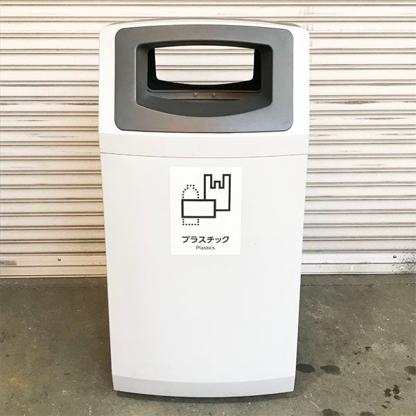 使用期間6ヶ月】Richell/リッチェル 90L 業務用 プラスチック ごみ箱