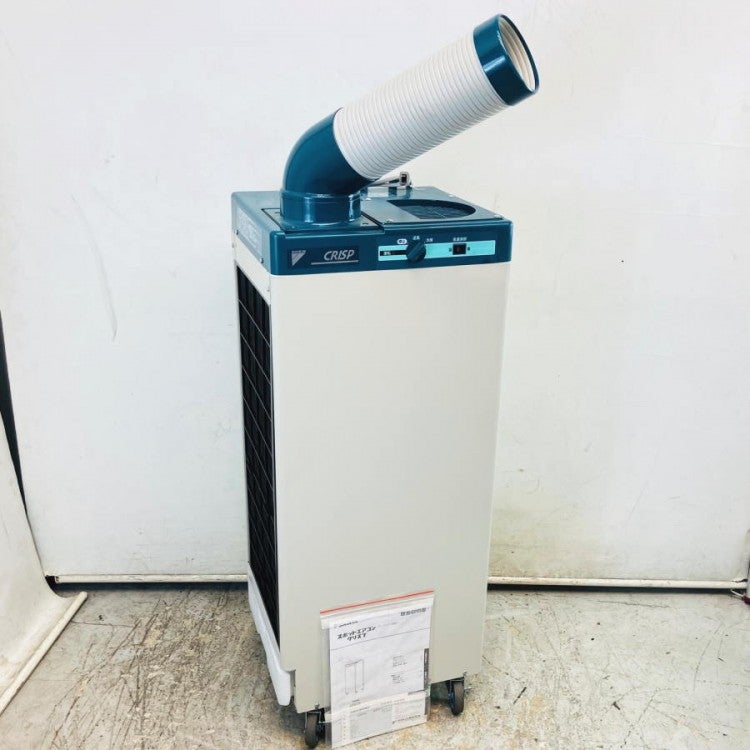 DAIKIN/ダイキン SUASP1GS 単相100V スポットエアコン 2021年製 1口