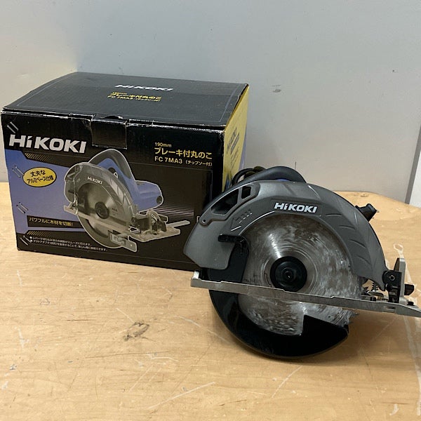HiKOKI/ハイコーキ 190mm 丸ノコ FC7MA3 単相100V | 機械工具の