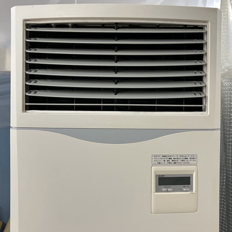 三菱電機 5馬力 床置きエアコン 三相200V PS-RP140KA14 PUZ-ERMP140LA6