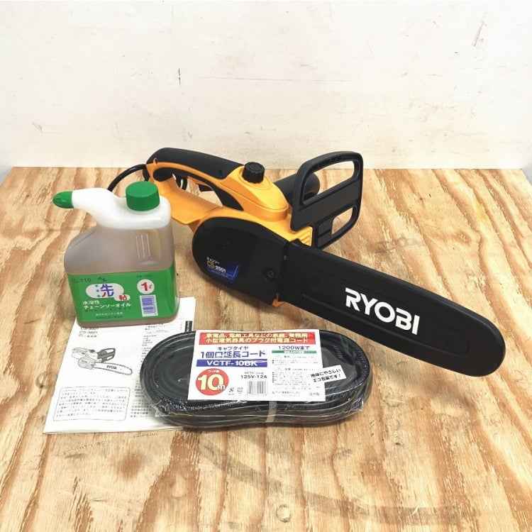 RYOBI/リョービ CS-2501 250mm 電動チェンソー | 機械工具のMugendou