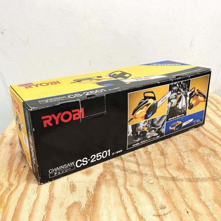RYOBI/リョービ CS-2501 250mm 電動チェンソー | 機械工具のMugendou