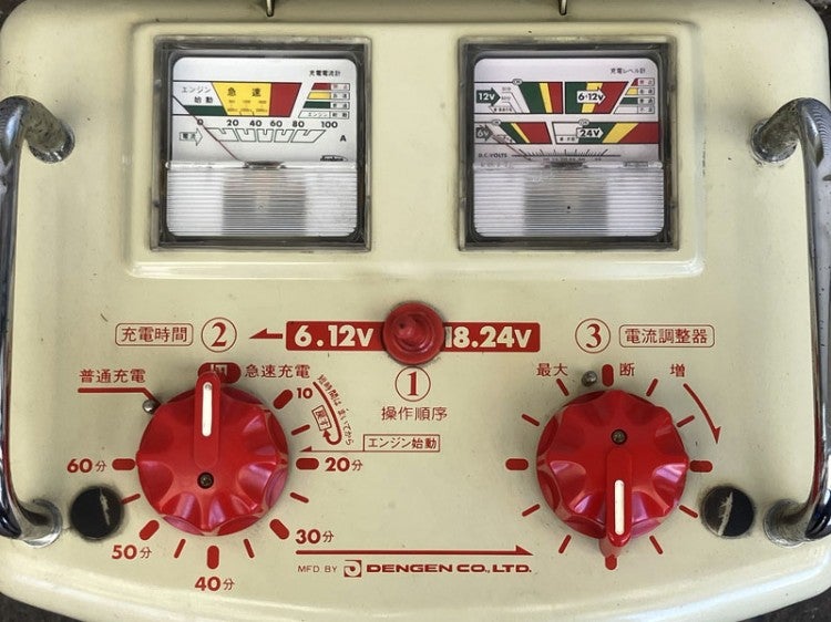 DENGEN/デンゲン シリコン式 急速充電器 ハイレートマックス HR-MAX55