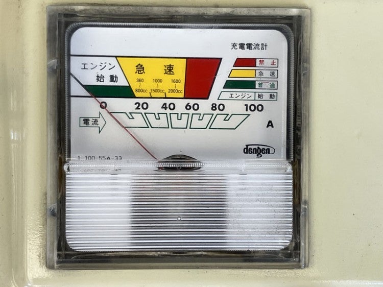 DENGEN/デンゲン シリコン式 急速充電器 ハイレートマックス HR-MAX55